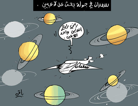 كاريكاتير العدد 2884