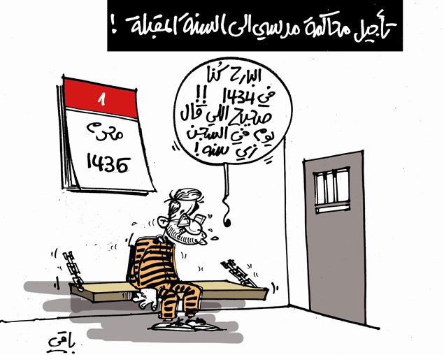 كاريكاتير العدد 4186