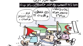 كاريكاتير العدد 4913