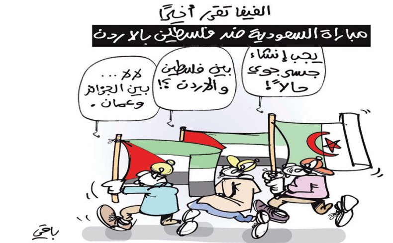 كاريكاتير العدد 4913