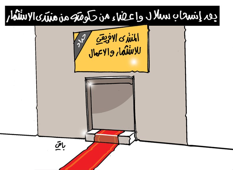 كاريكاتير العدد 5300