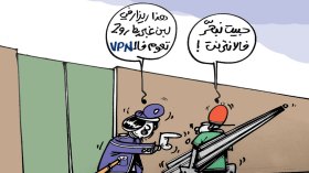 كاريكاتير العدد 5488