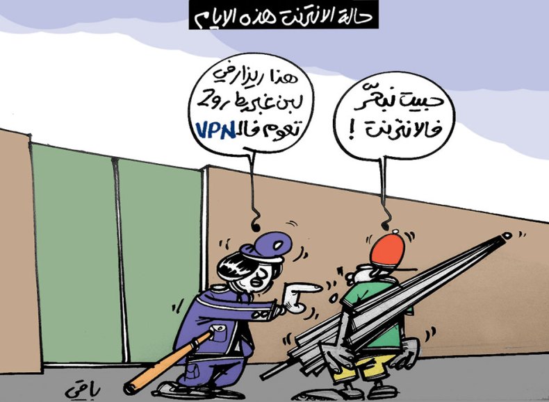 كاريكاتير العدد 5488