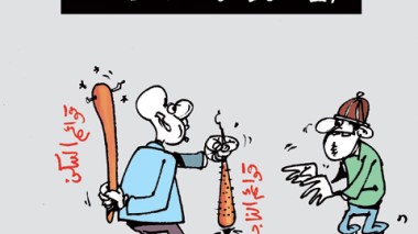 كاريكاتير العدد 3347