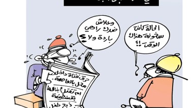 كاريكاتير العدد 5227