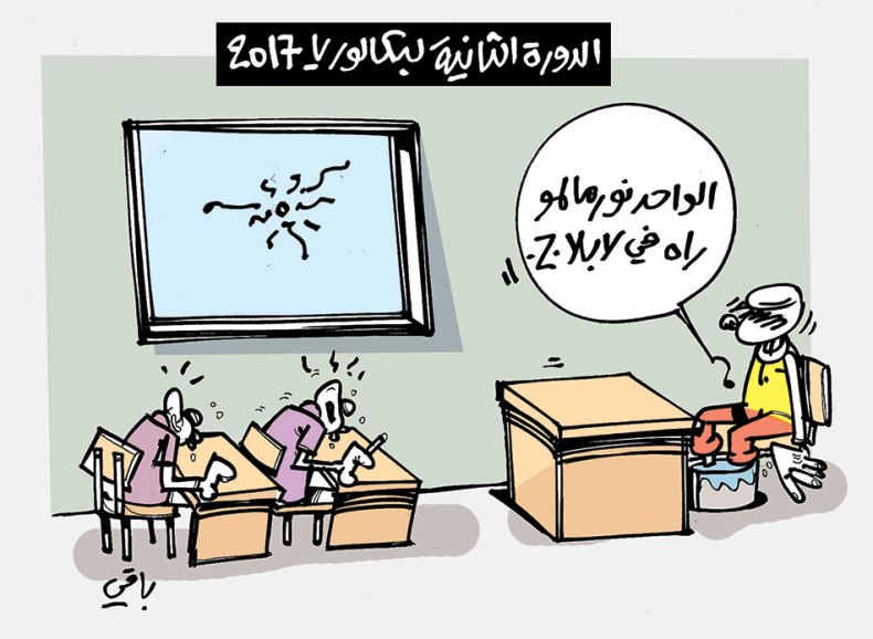 كاريكاتير العدد 5516