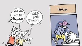 كاريكاتير العدد 5246