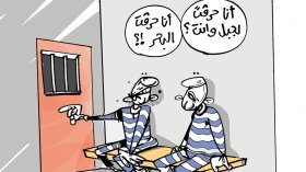 كاريكاتير العدد 5547