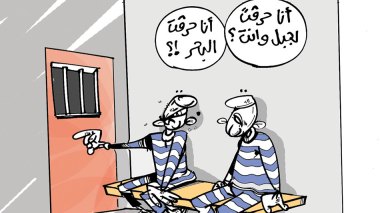 كاريكاتير العدد 5547