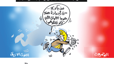 كاريكاتير العدد 5756