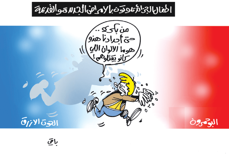 كاريكاتير العدد 5756