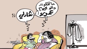 كاريكاتير العدد 2849