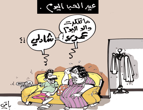 كاريكاتير العدد 2849