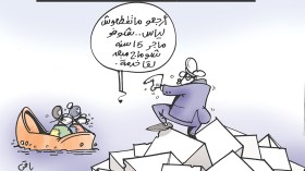 كاريكاتير العدد 5606
