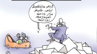 كاريكاتير العدد 5606