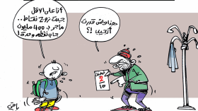 كاريكاتير العدد 5637