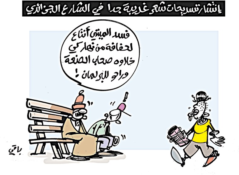 كاريكاتير العدد 5371