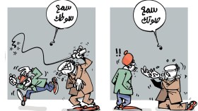 كاريكاتير العدد 5398