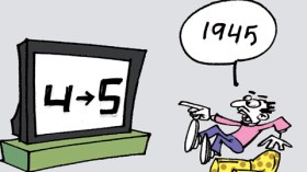 كاريكاتير العدد 3239