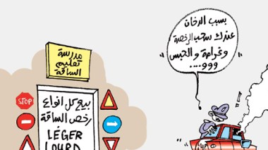 كاريكاتير العدد 3482