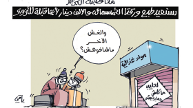 كاريكاتير العدد 5729