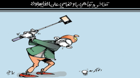 كاريكاتير العدد 5218