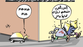 كاريكاتير العدد 5458