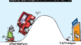 كاريكاتير العدد 5757