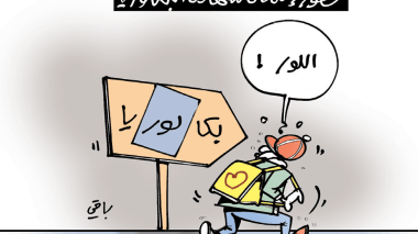 كاريكاتير العدد 5517