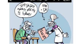 كاريكاتير العدد 5607