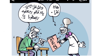 كاريكاتير العدد 5607