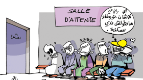 كاريكاتير العدد 5638