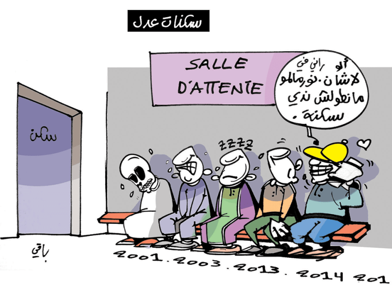 كاريكاتير العدد 5638