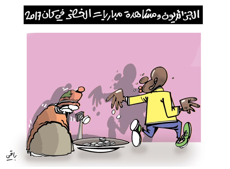 كاريكاتير العدد 5340