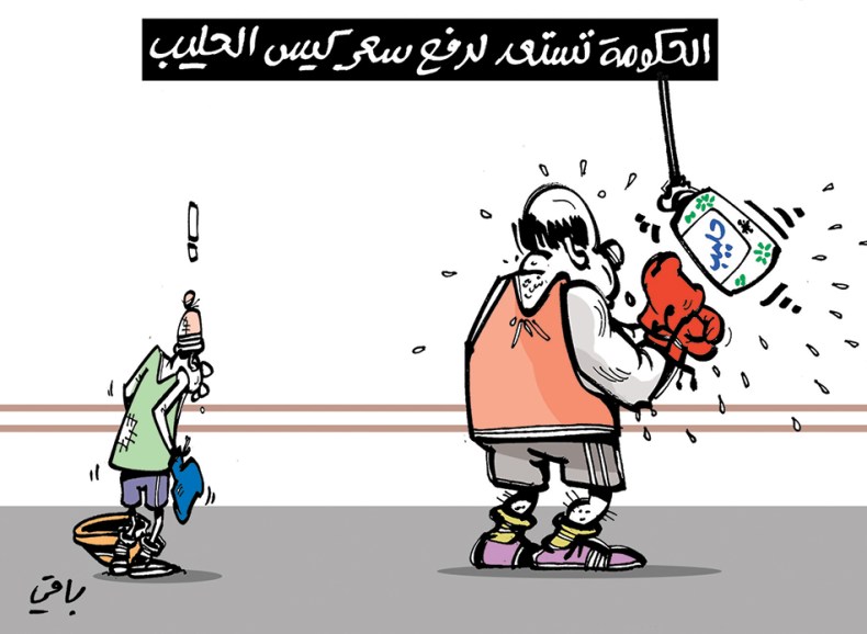 كاريكاتير العدد 5372