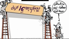 أزمة فندقية، ورشات مفتوحة، إعلام تائه والولاية “ترقع”