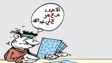 كاريكاتير العدد 3269