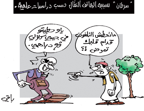 كاريكاتير العدد 3316