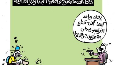 كاريكاتير العدد 5518