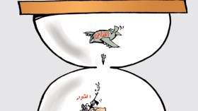 كاريكاتير العدد 3233