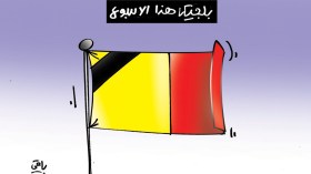 كاريكاتير العدد 5049