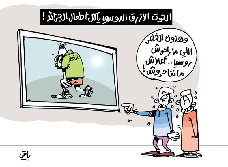 كاريكاتير العدد 5668