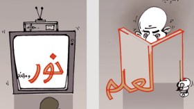 كاريكاتير العدد 3627