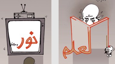 كاريكاتير العدد 3627