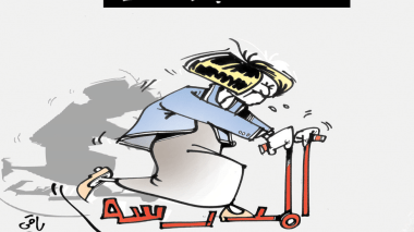 كاريكاتير العدد 5578