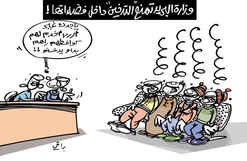 كاريكاتير العدد 5077
