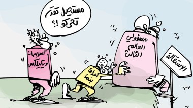 كاريكاتير العدد 5063