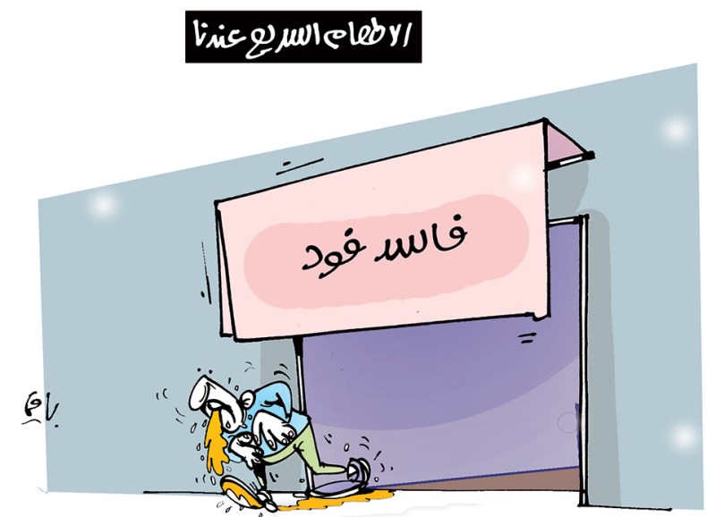 كاريكاتير العدد 5233