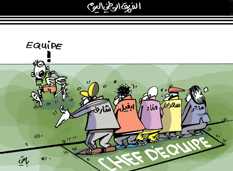 كاريكاتير العدد 5608