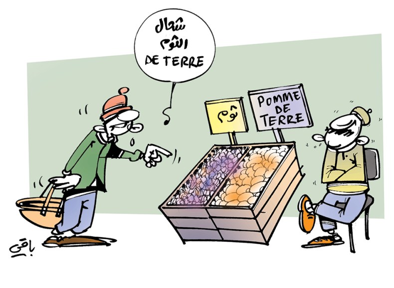 كاريكاتير العدد 5400